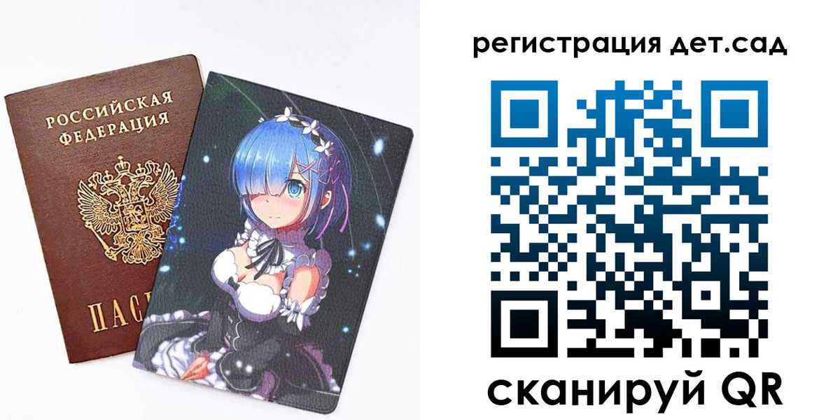 прописка штамп в Павловске
