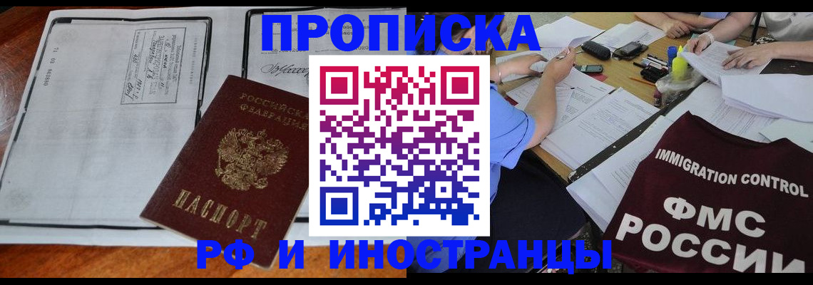 регистрация для школы в Павловске