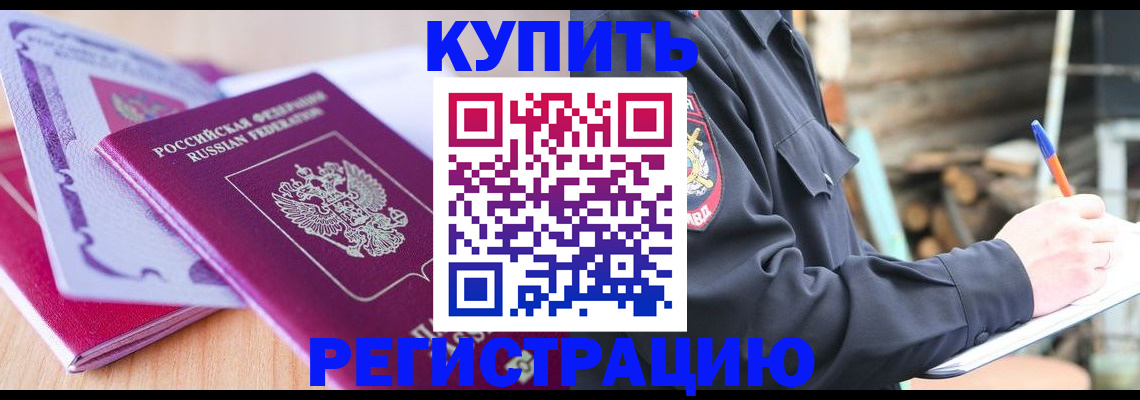 пропишу в квартире в Павловске