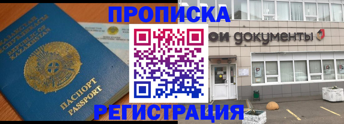 форма 3 в Павловске